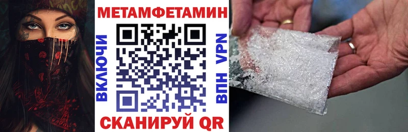 Амфетамин 98% магазин продажи darknet официальный сайт Петушки