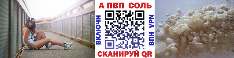 Alpha PVP кристаллы закладки Петушки