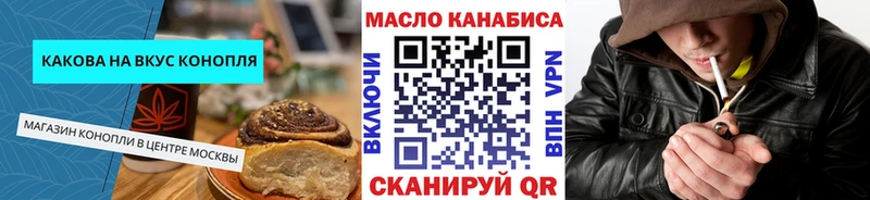 Cannafood конопля  Петушки 