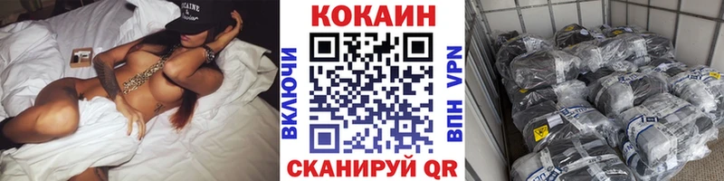 даркнет сайт  Петушки  Cocaine 97% 
