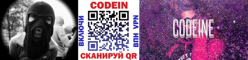 сколько стоит  Петушки  hydra   Codein напиток Lean (лин) 