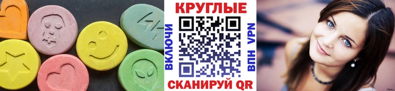 сайты даркнета телеграм  ОМГ ОМГ ONION  Петушки  закладка  ЭКСТАЗИ Punisher 