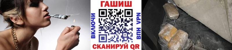 ссылка на мегу как зайти  магазин продажи наркотиков  Петушки  Гашиш гарик 