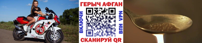 Героин афганец  Петушки 
