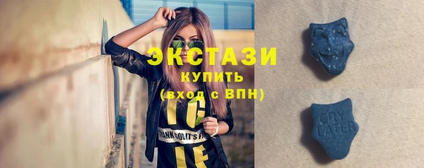 первитин Абдулино