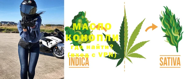 мефедрон VHQ Абинск