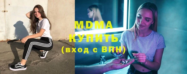 первитин Абдулино