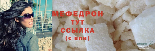 дживик Абаза