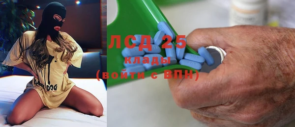 мефедрон VHQ Абинск