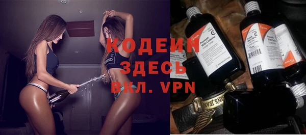 первитин Абдулино
