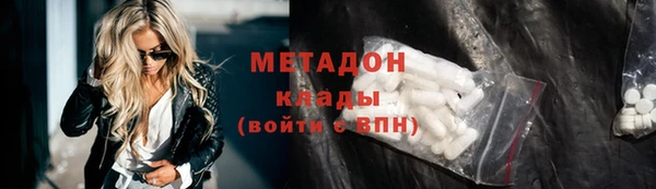гашишное масло Россошь