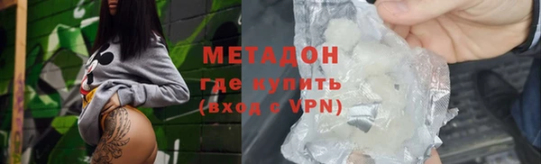 первитин Абдулино