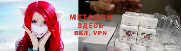 мефедрон VHQ Абинск