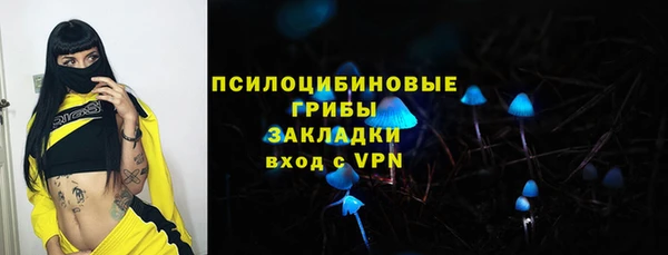 гашишное масло Россошь
