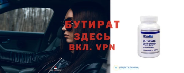 первитин Абдулино
