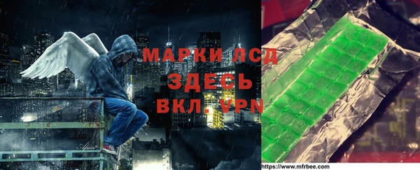 первитин Абдулино