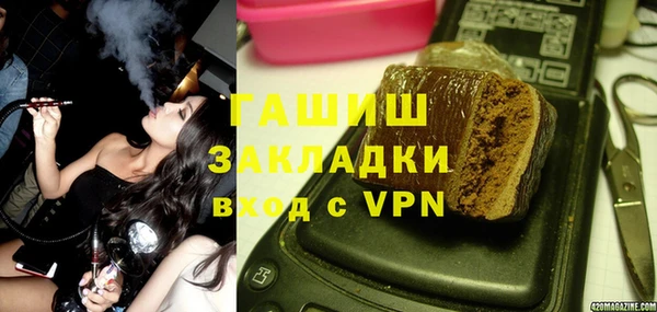 дживик Абаза