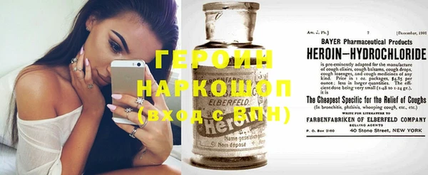 мефедрон VHQ Абинск