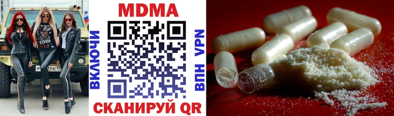 МДМА молли Петушки