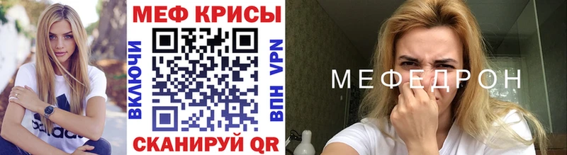 Меф мука  Петушки 