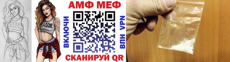 наркошоп  Петушки  Метамфетамин винт 