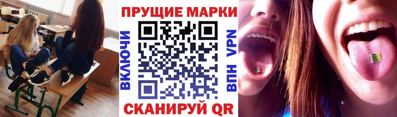 цена   Петушки  Марки NBOMe 1500мкг 